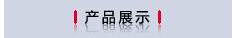 3499拉斯维加斯(中国)有限公司-官方网站