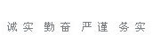 3499拉斯维加斯(中国)有限公司-官方网站